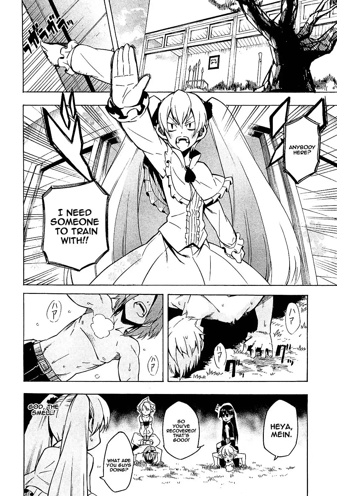 Akame ga Kill! Chapter 15 3